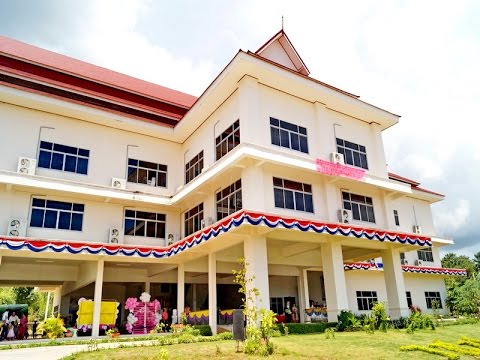 วิทยาลัยชุมชนมุกดาหาร (Mukdahan Community College : MUKCC)